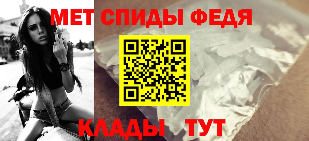 АМФ Premium  Amphetamine  Выборг  Амфетамин  Вход с VPN 