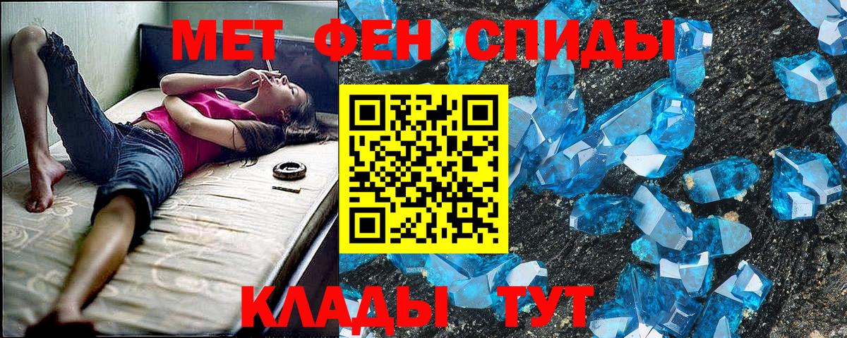 Amphetamine Розовый Выборг