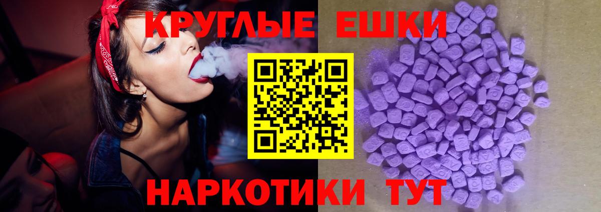 Экстази mix Выборг