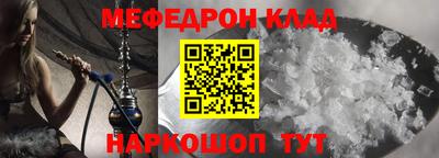 прущая мука Ярцево