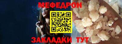 тгк Ярославль
