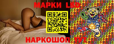 каннабис Янаул