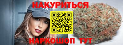 сатива Ангарск