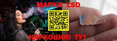 герыч Анапа