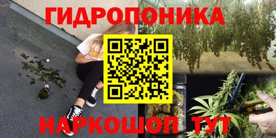 герыч Анжеро-Судженск