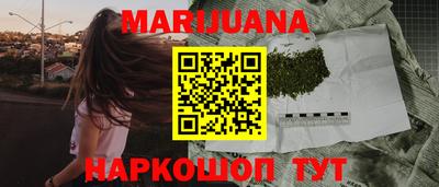 герыч Анжеро-Судженск
