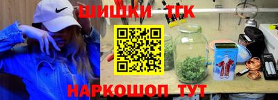 каннабис Янаул