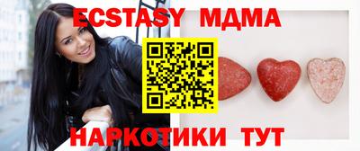 тгк Ярославль