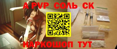 герыч Анжеро-Судженск