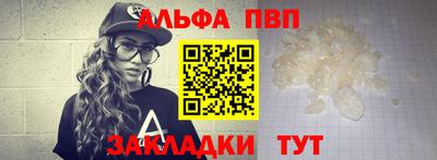 сатива Ангарск