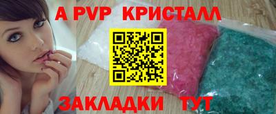 тгк Ярославль