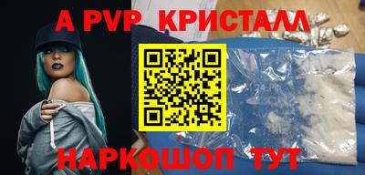 прущая мука Ярцево