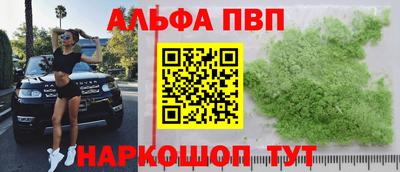 сатива Ангарск