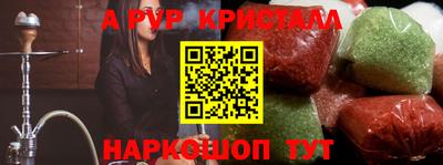 прущая мука Ярцево