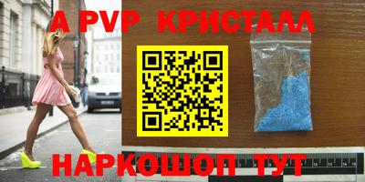 сатива Ангарск