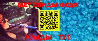 герыч Анжеро-Судженск