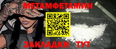 герыч Анапа