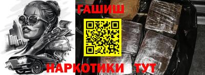 каннабис Янаул