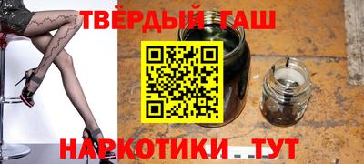каннабис Янаул