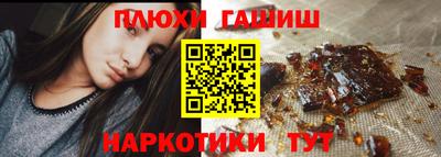 герыч Анапа