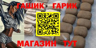 каннабис Янаул