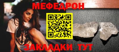 сатива Ангарск