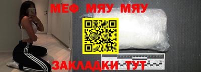 прущая мука Ярцево