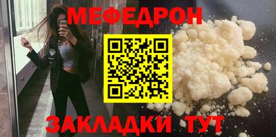 тгк Ярославль