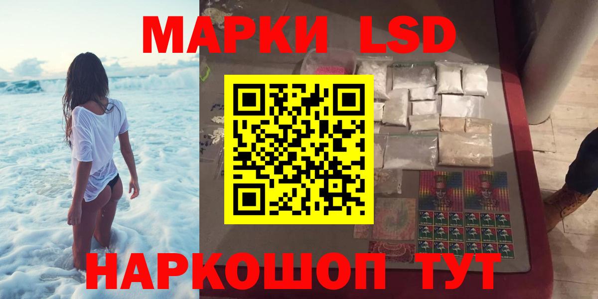 ЛСД экстази ecstasy Выборг