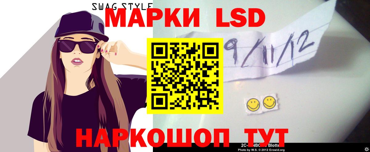 Выборг  Лсд 25 экстази ecstasy  ЛСД экстази  MEGA   Вход с VPN 