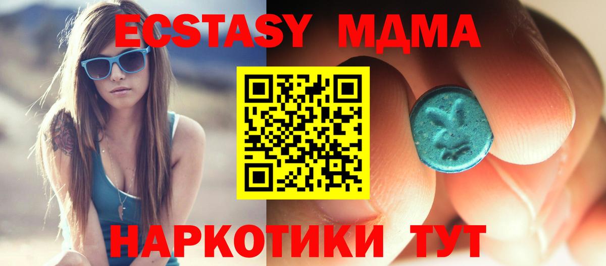 Выборг  МДМА Molly  MDMA Molly  MDMA  Вход с VPN 