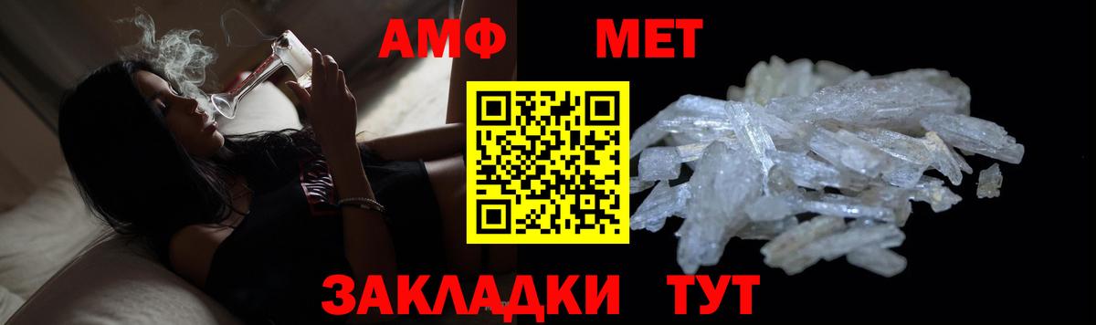 Выборг  Метамфетамин Декстрометамфетамин 99.9%  Вход с VPN 